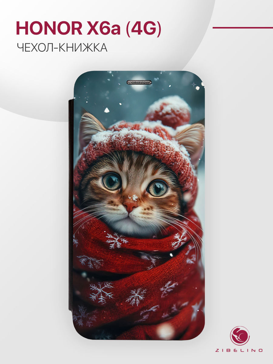 

Чехол-книжка для Honor X6A (4G), X5b (4G), X6b (4G) с магнитом черный с принтом, ZB-HON-X6A