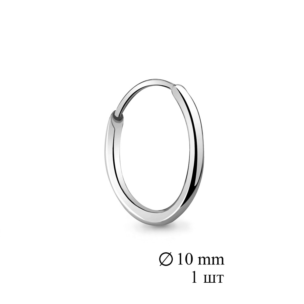 

Моносерьга из серебра Aquamarine Aquamarine 37022_925_р, 37022_925_р