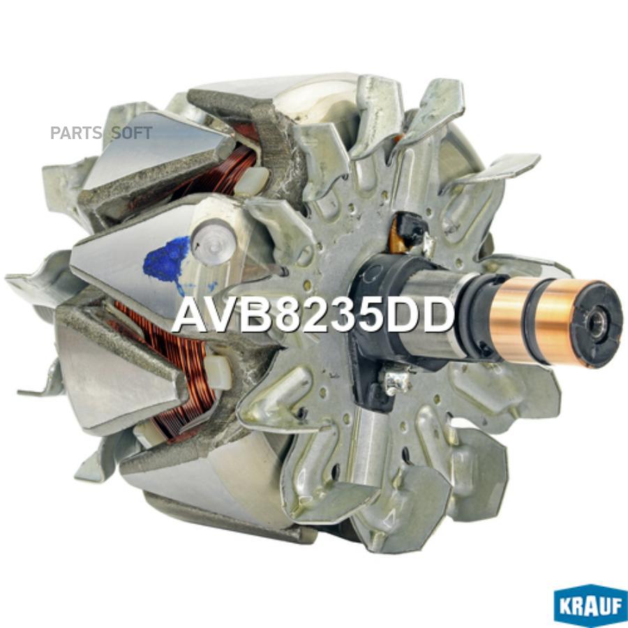 

Ротор генератора Krauf avb8235dd