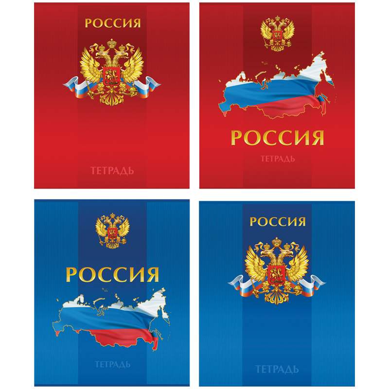 

Тетрадь 48л., А5, клетка ArtSpace "Россия" (арт. 202091) - 10 шт.