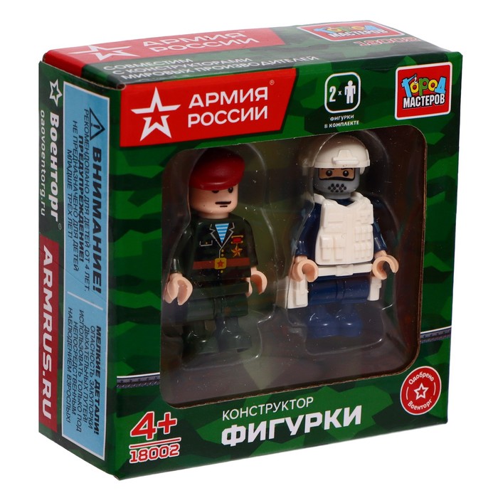 

Конструктор Армия России «Фигурки», Армия России