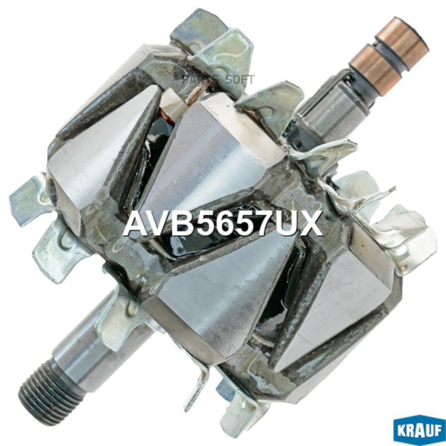 

Ротор генератора Krauf avb5657ux