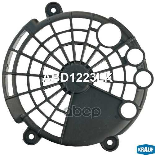 

Крышка Генератора Пластик Krauf abd1223lk