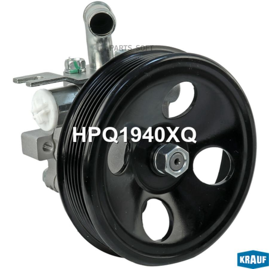 

Насос Гидроусилителя Руля Krauf арт. HPQ1940XQ