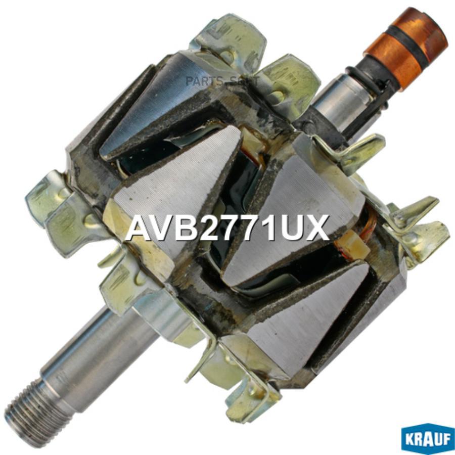 

Ротор генератора Krauf avb2771ux