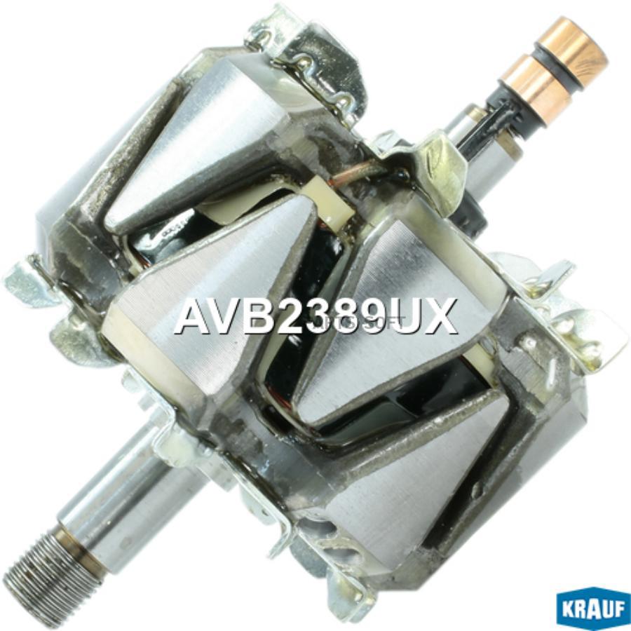 

Ротор генератора Krauf avb2389ux