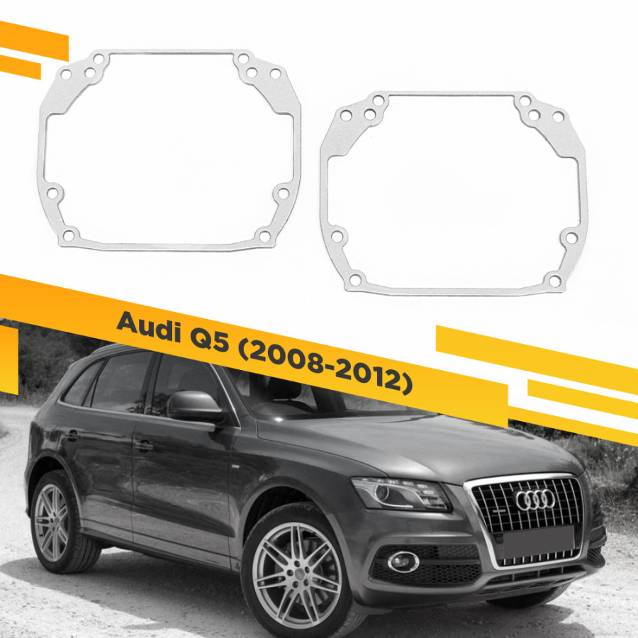 

Рамки для замены линз в фарах Audi Q5 2008-2012 VDF AQ5-027 027, 027