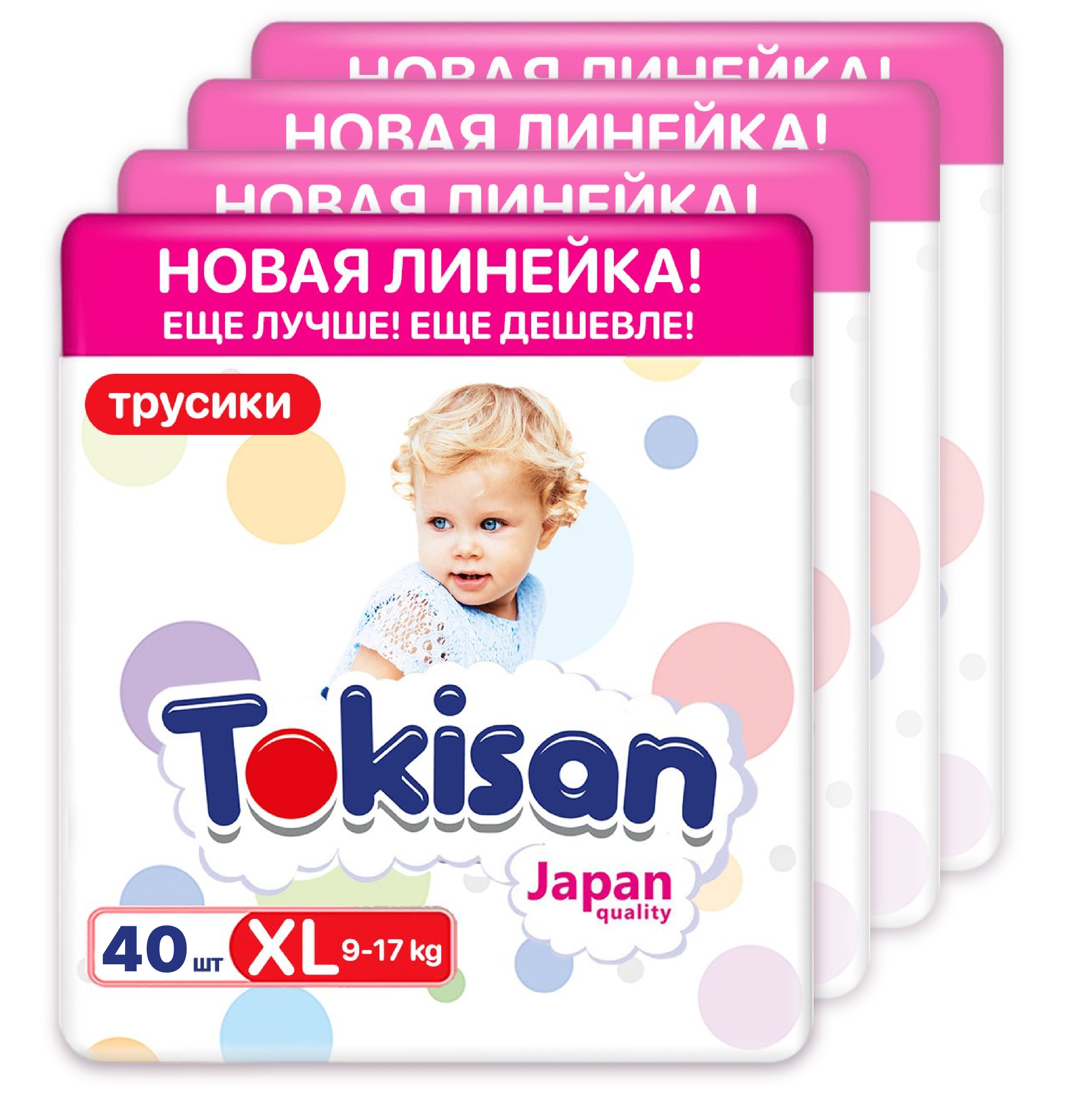 Трусики-подгузники Tokisan 5 XL (Junior), 9-17 кг 160 шт (4 упаковки по 40 штук)