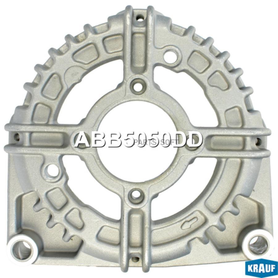 

Крышка Генератора Передняя Krauf abb5050dd