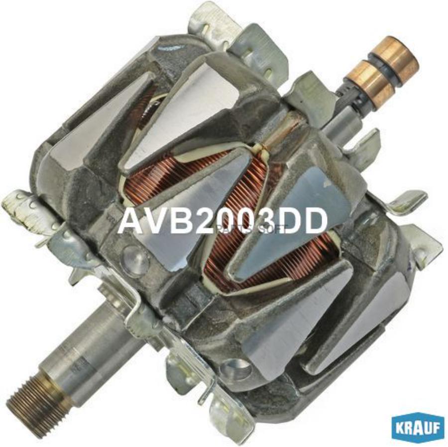 

KRAUF Ротор генератора 1шт Krauf AVB2003DD