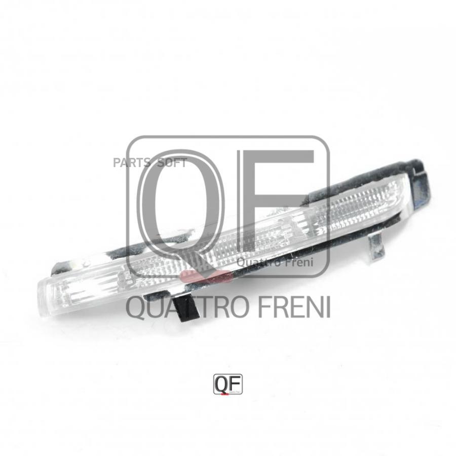 

Указатель Поворота В Зеркало Левый Quattro Freni Qf71M00001 Quattro Freni Qf71M00001