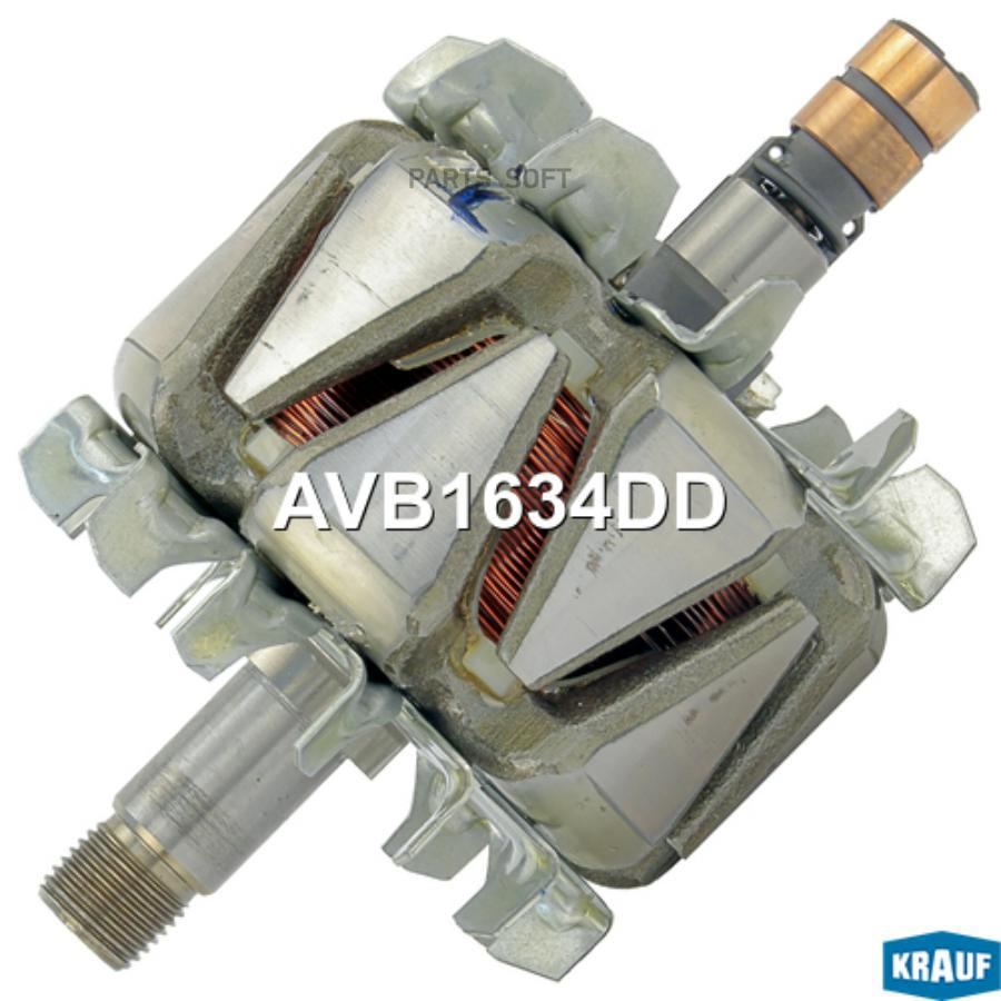 

Ротор генератора Krauf avb1634dd
