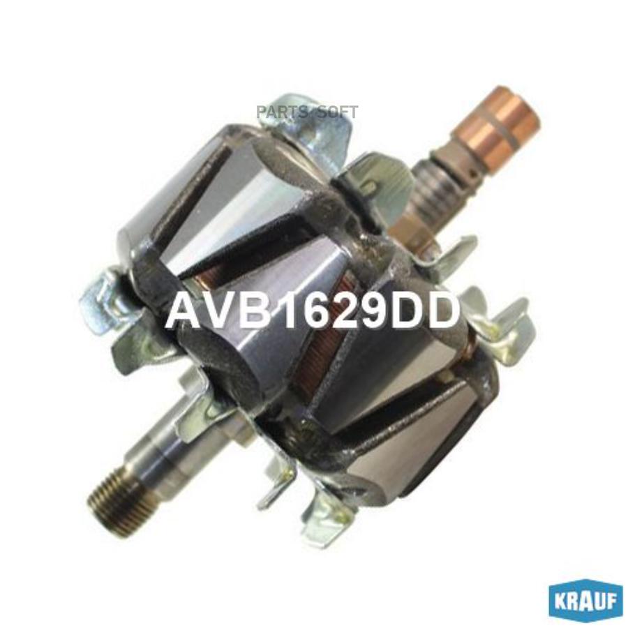 

Ротор генератора Krauf avb1629dd