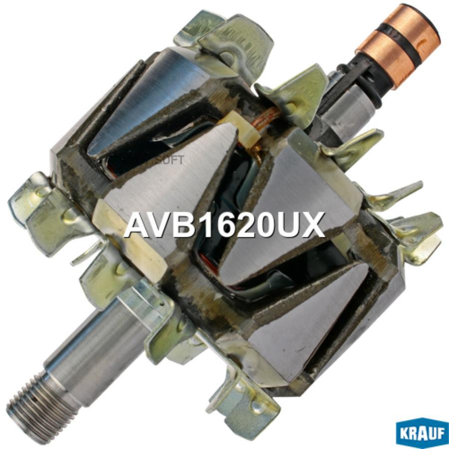 

Ротор генератора Krauf avb1620ux