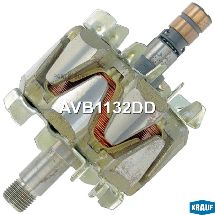 

Ротор генератора Krauf avb1132dd