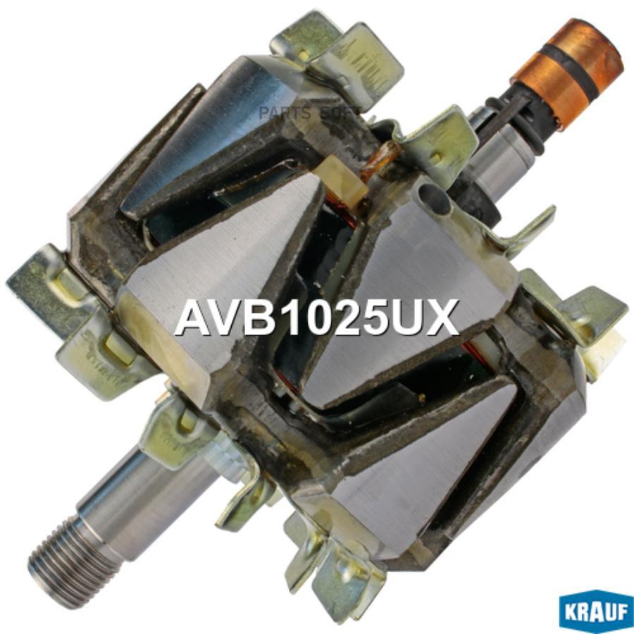 

Ротор генератора Krauf avb1025ux