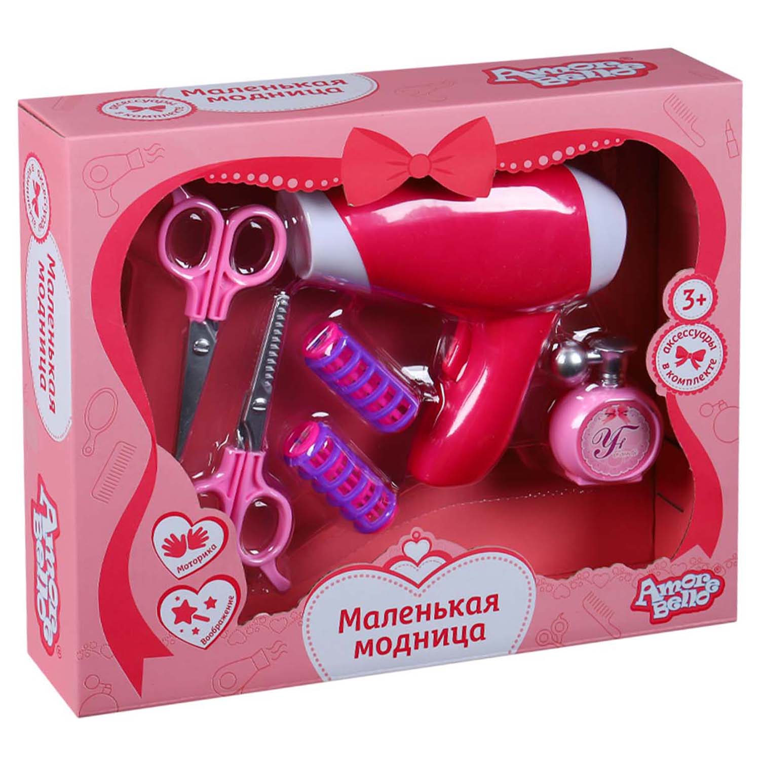 Игровой набор детский для девочек Amore Bello Модница, на батарейках, JB0208727