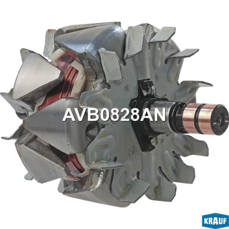 

Ротор генератора Krauf avb0828an
