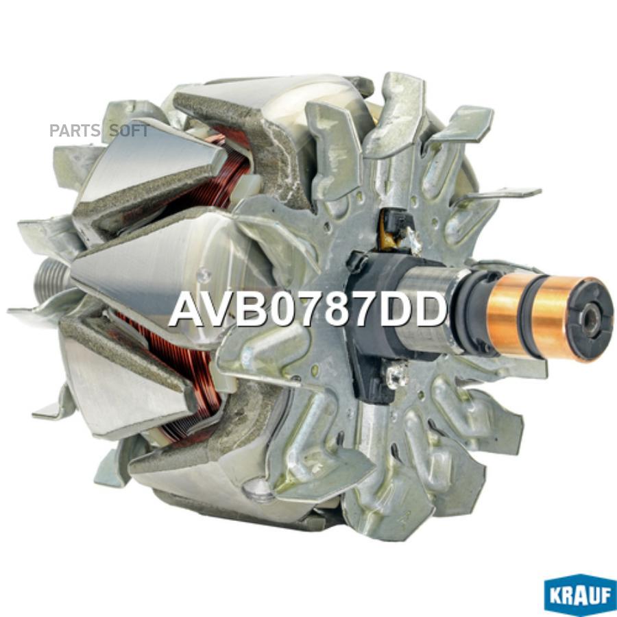 

Ротор генератора Krauf avb0787dd