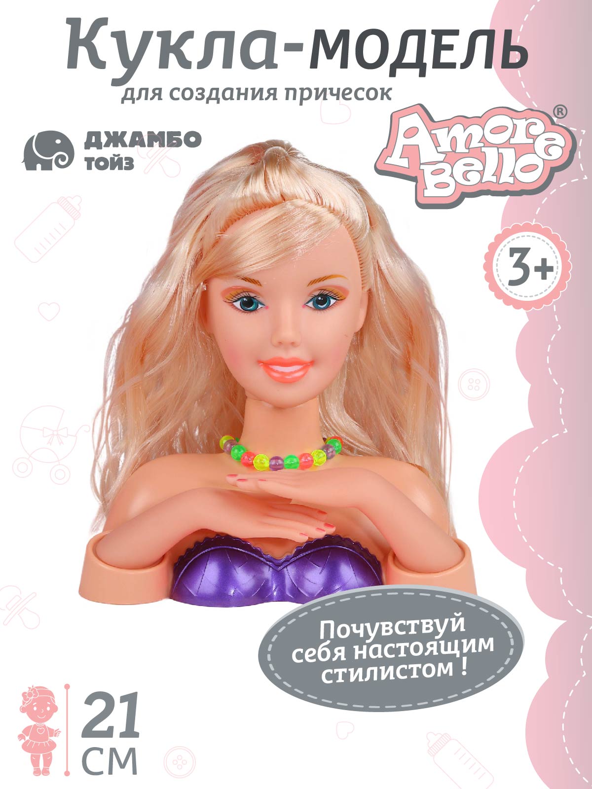 Кукла-модель для причесок и маникюра Amore Bello аксессуары в комплекте JB0207318 1938₽