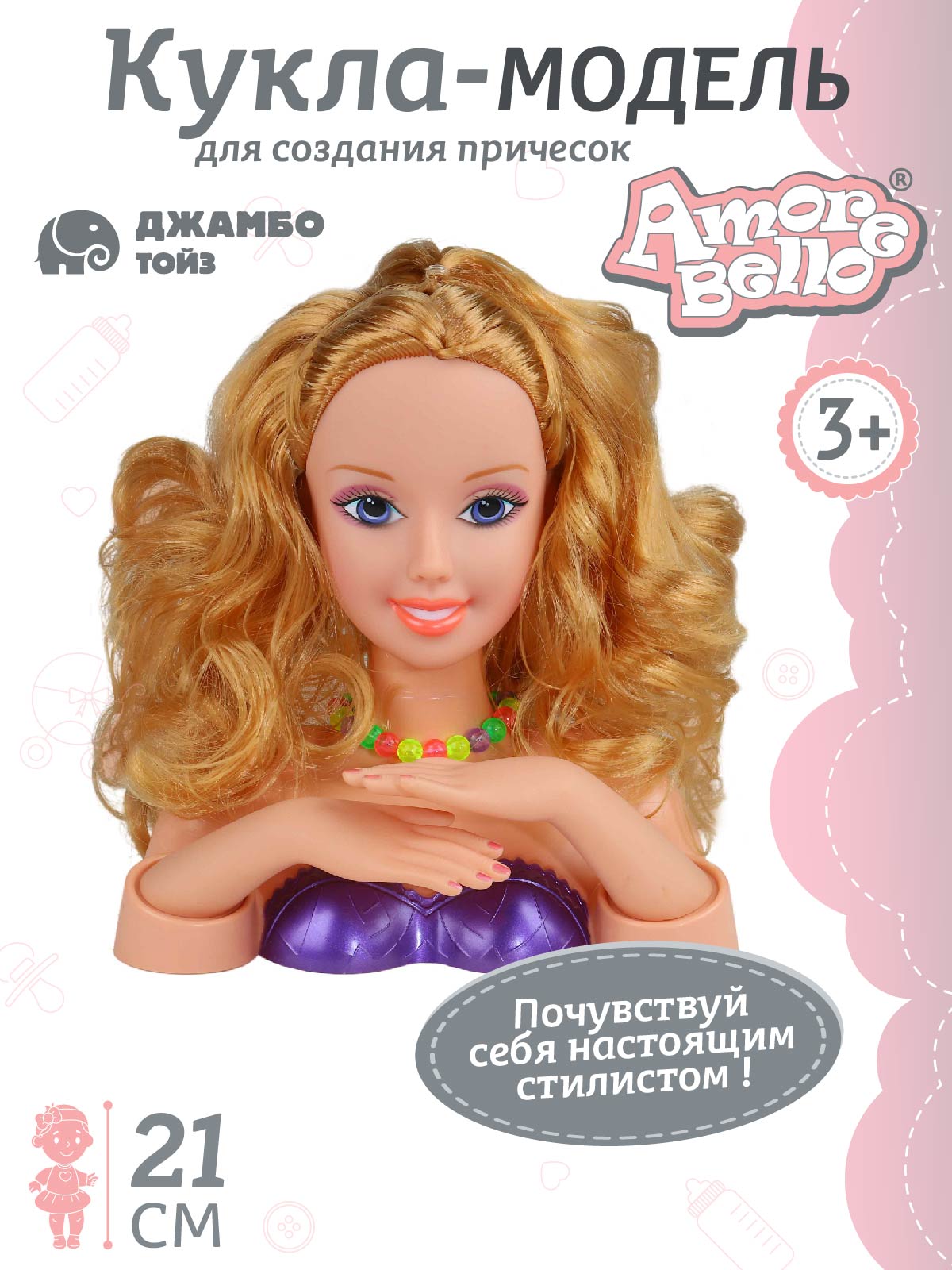 Кукла-модель для причесок и маникюра Amore Bello, аксессуары в комплекте JB0207315