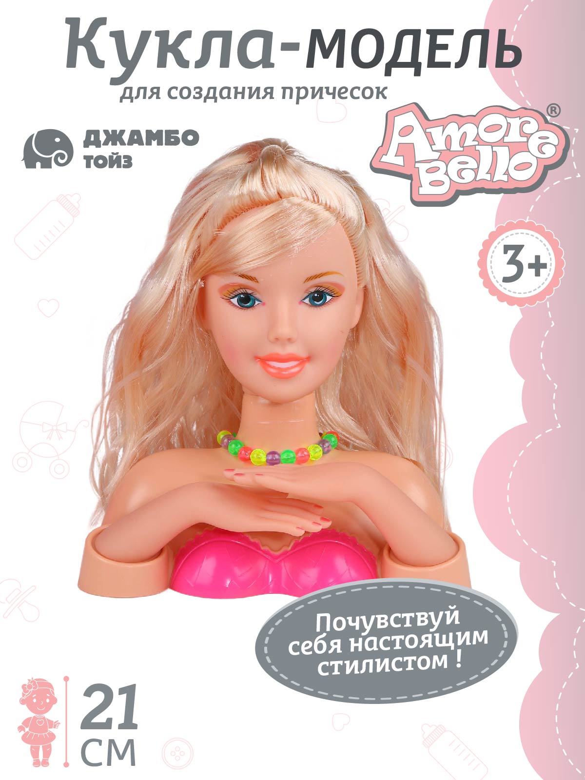 Кукла-модель для причесок и маникюра Amore Bello, аксессуары в комплекте JB0207156