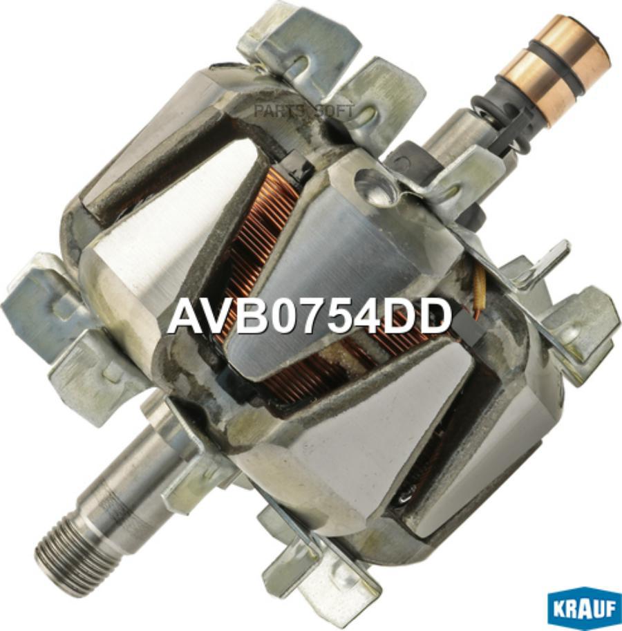 

Ротор генератора Krauf avb0754dd