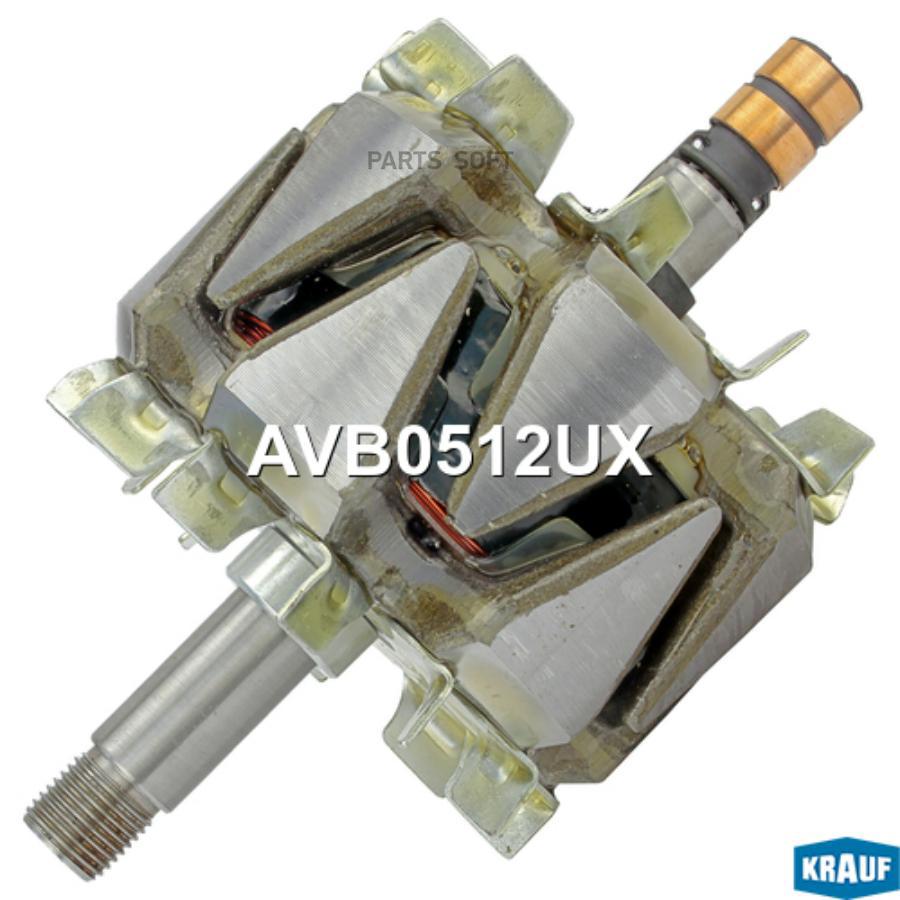 

Ротор генератора Krauf avb0512ux