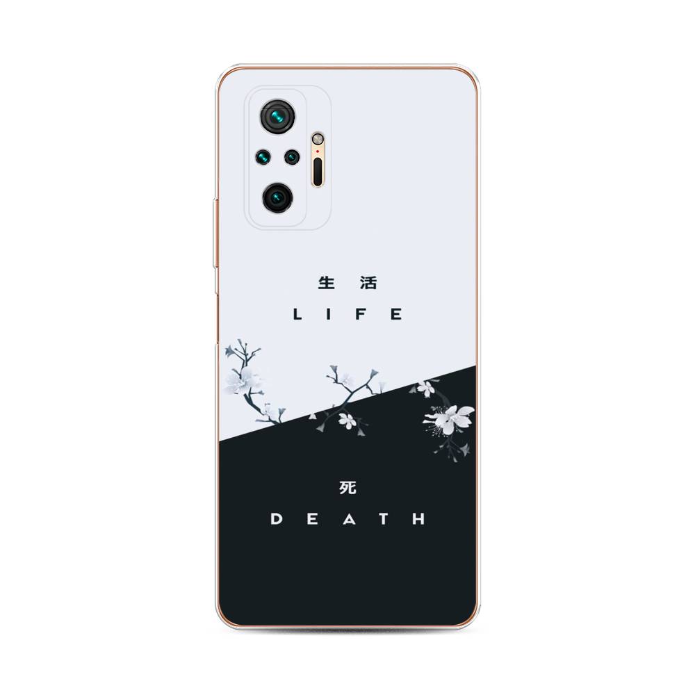 фото Силиконовый чехол "life and death" на xiaomi redmi note 10 pro awog