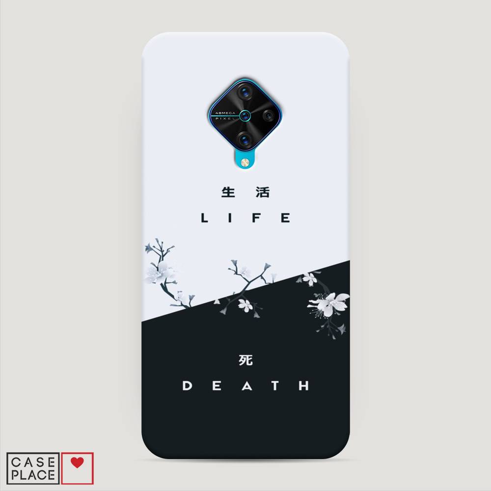 

Пластиковый чехол "Life and death" на Vivo V17, 261520-5