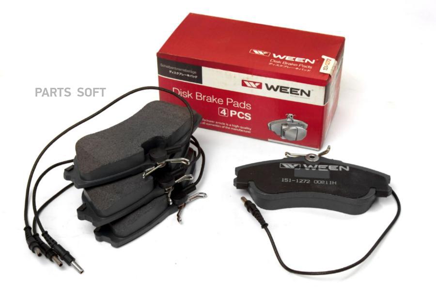 

Тормозные колодки WEEN передние для Citroen Berlingo, Xsara/Peugeot 306, Partner 151-1272