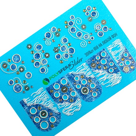 

3D-слайдер,Полисфера,«Объем, фольга и стразы. Модные джинсы» №058