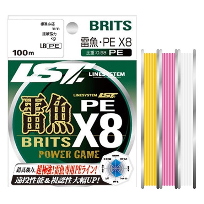 

Шнур плетеный Linesystem Raigyo Britz PE X8 White 80LB (80m), Белый, Raigyo Britz Pe X8