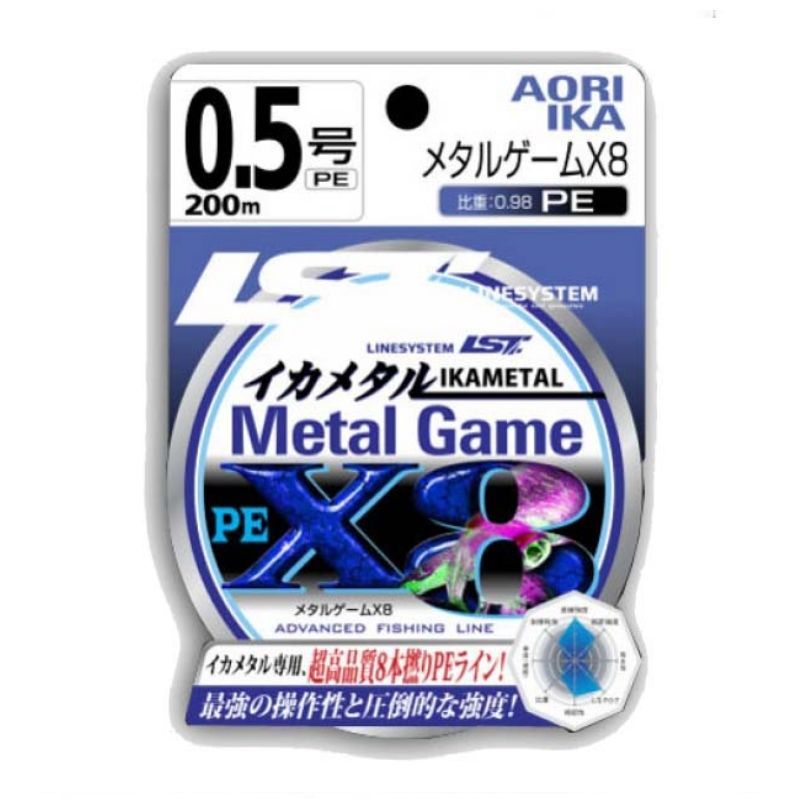 

Шнур плетеный Linesystem Metal Game PE X8 #0.4 (200m), Разноцветный, Metal Game Pe X8