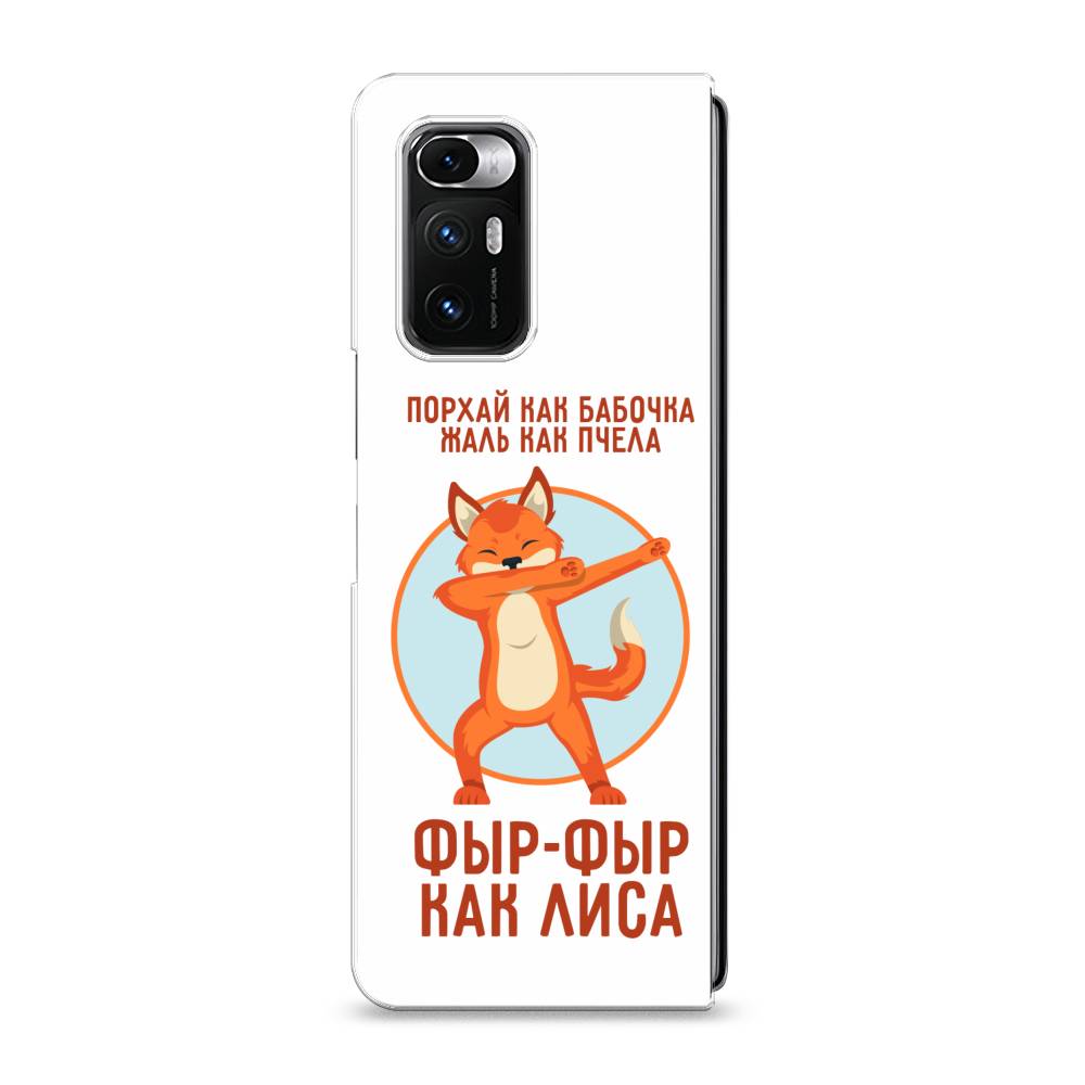 фото Силиконовый чехол "фыр-фыр как лиса" на xiaomi mi mix fold awog