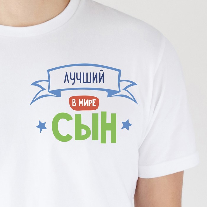 

Термонаклейка для текстиля «Лучший», 17,57  12.97 см, ART UZOR Design
