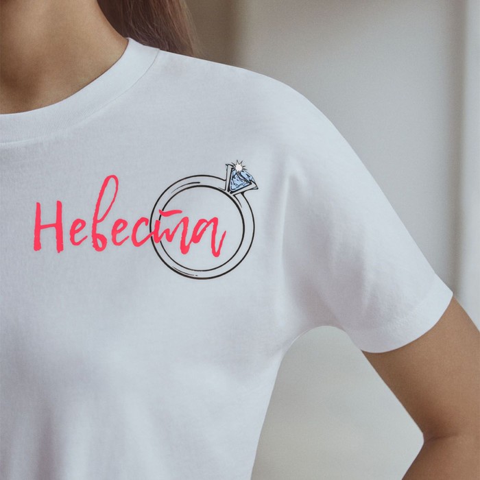 

Термонаклейка для текстиля «Невеста», 16,67  8.97 см, ART UZOR Design