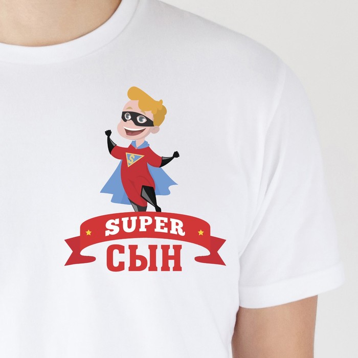 

Термонаклейка для текстиля «Сынок», 15.97  18,17 см, ART UZOR Design
