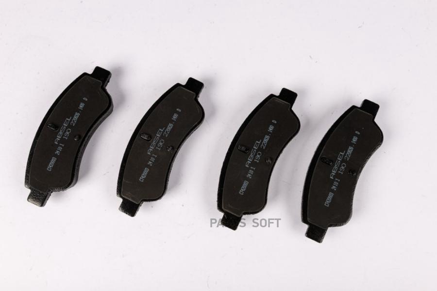 

Тормозные колодки ABSEL передние CT420003