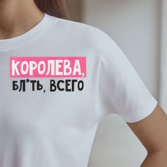 

Термонаклейка для текстиля «Королева», 16,87 × 7.97 см, ART UZOR Design