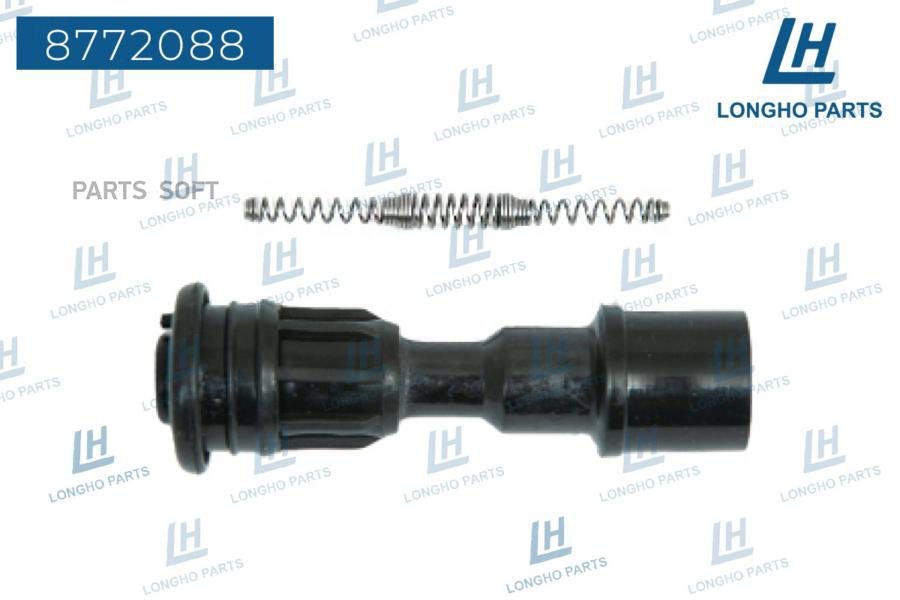 

Наконечник Катушки Зажигания Mazda Zl0118t08 Longho арт. 8772088