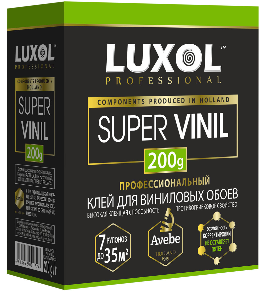 Клей обойный LUXOL SUPER VINIL (Professional) 200г клей от грызунов super plus135 г