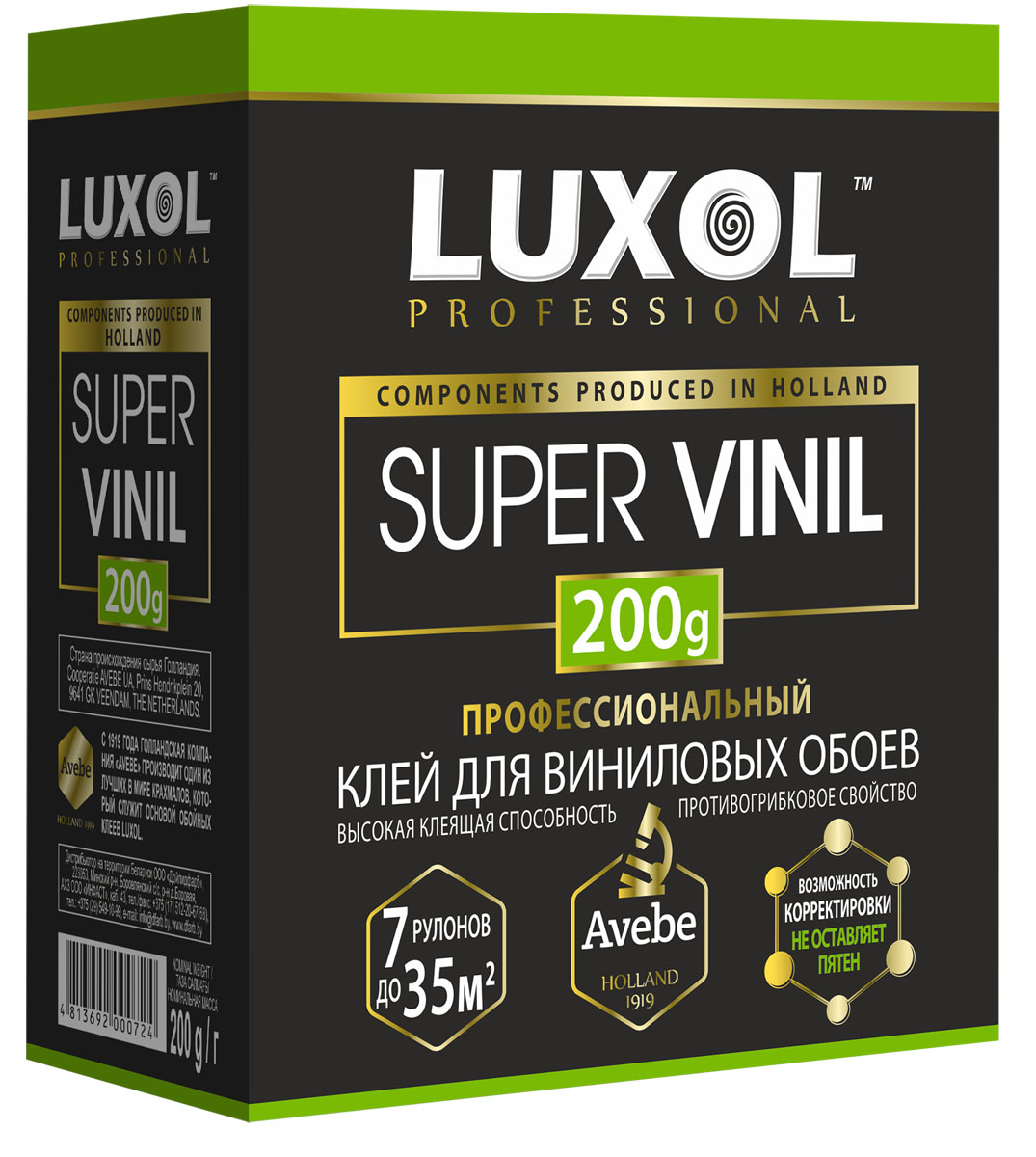 Клей обойный LUXOL SUPER VINIL (Professional) 200г нилпа тест для измерения уровня фосфатов в воде