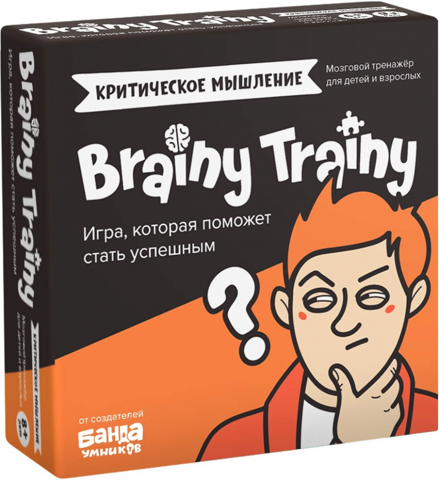 Игра-головоломка Brainy Trainy Критическое мышление