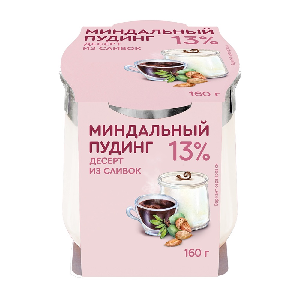 Пудинг Коломенское миндаль 13 БЗМЖ 160 г 135₽