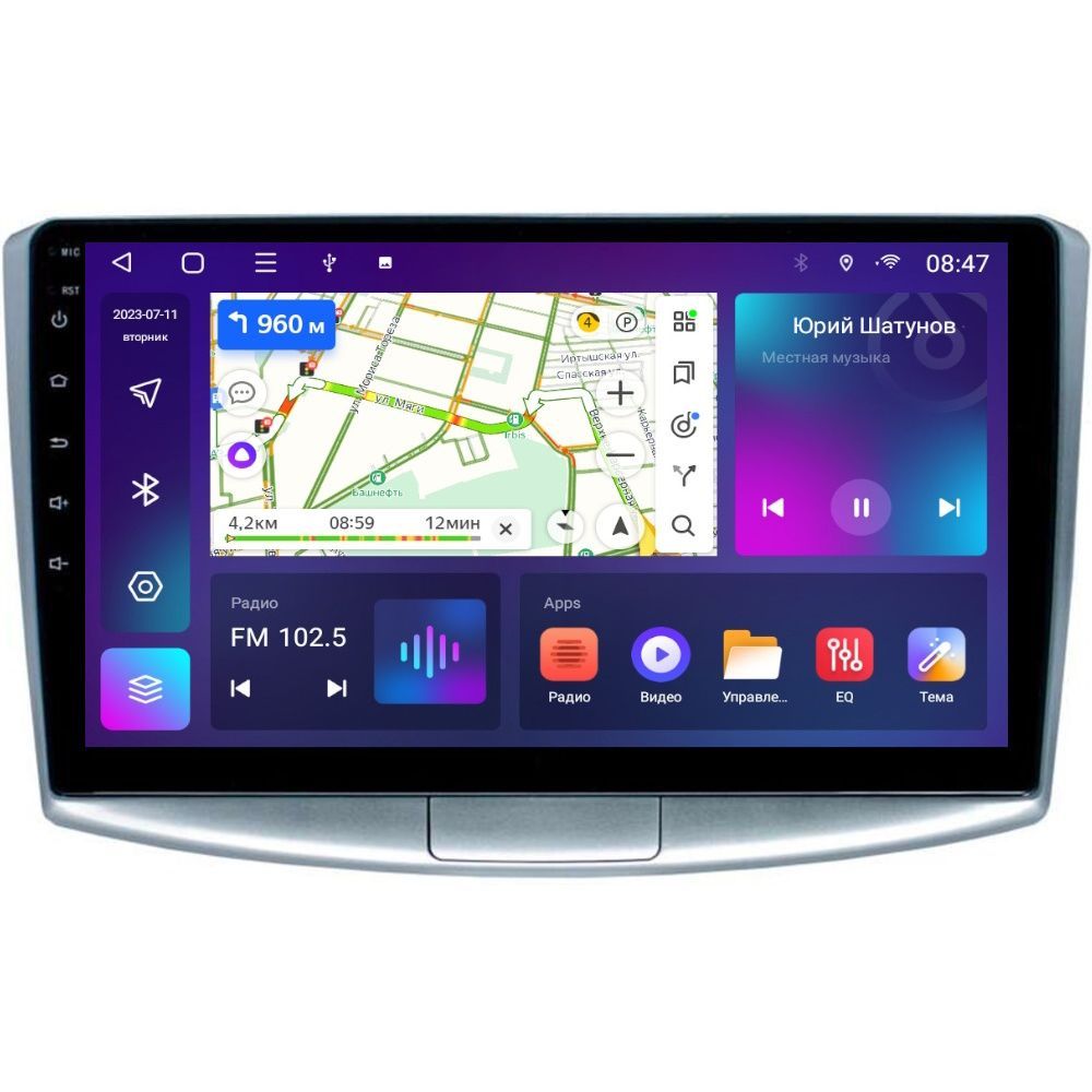 Автомобильная Магнитола EpicAuto T7 Volkswagen Passat B6 B7 CC - Android 12 - Память 232 1550000₽