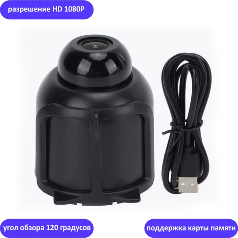 

Широкоформатная мини камера видеонаблюдения TondaShop Мини-пуля X5 HD 1080P Wi-Fi