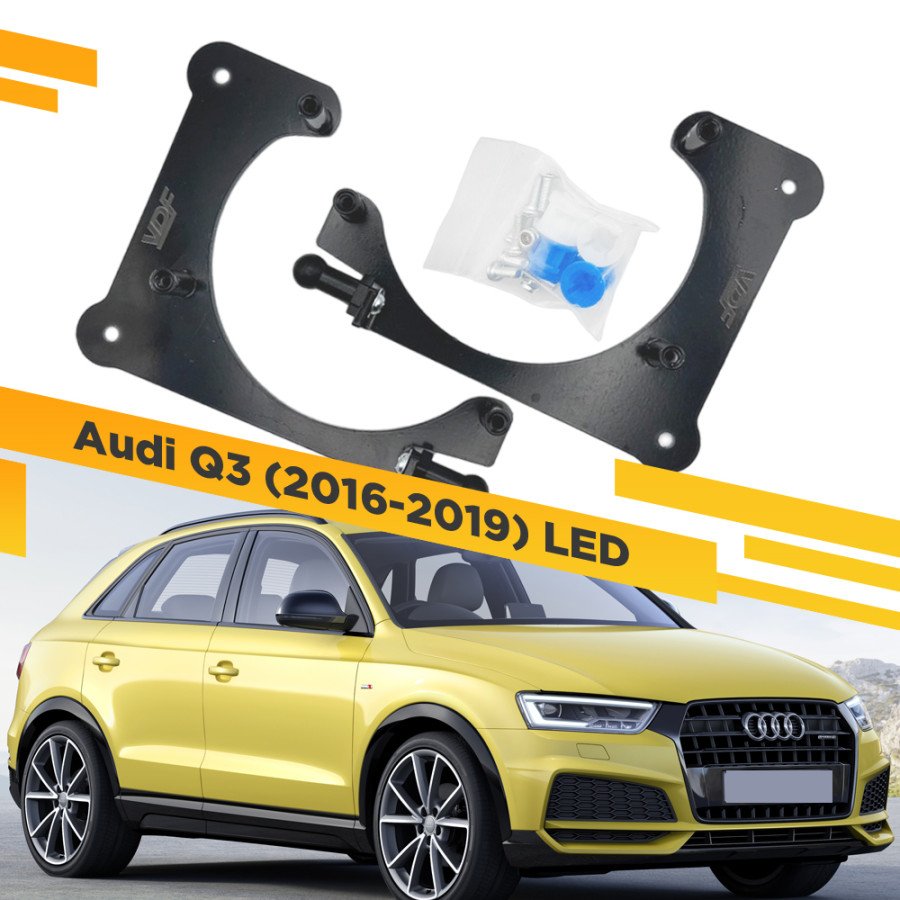 Рамки для замены линз в фарах LED Audi Q3 2016-2019 VDF AQ3-028 028