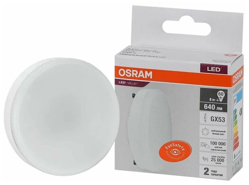 Лампа светодиодная LED Value LVGX5360 8SW/840 230В GX53 10х1 RU OSRAM 4058075582279