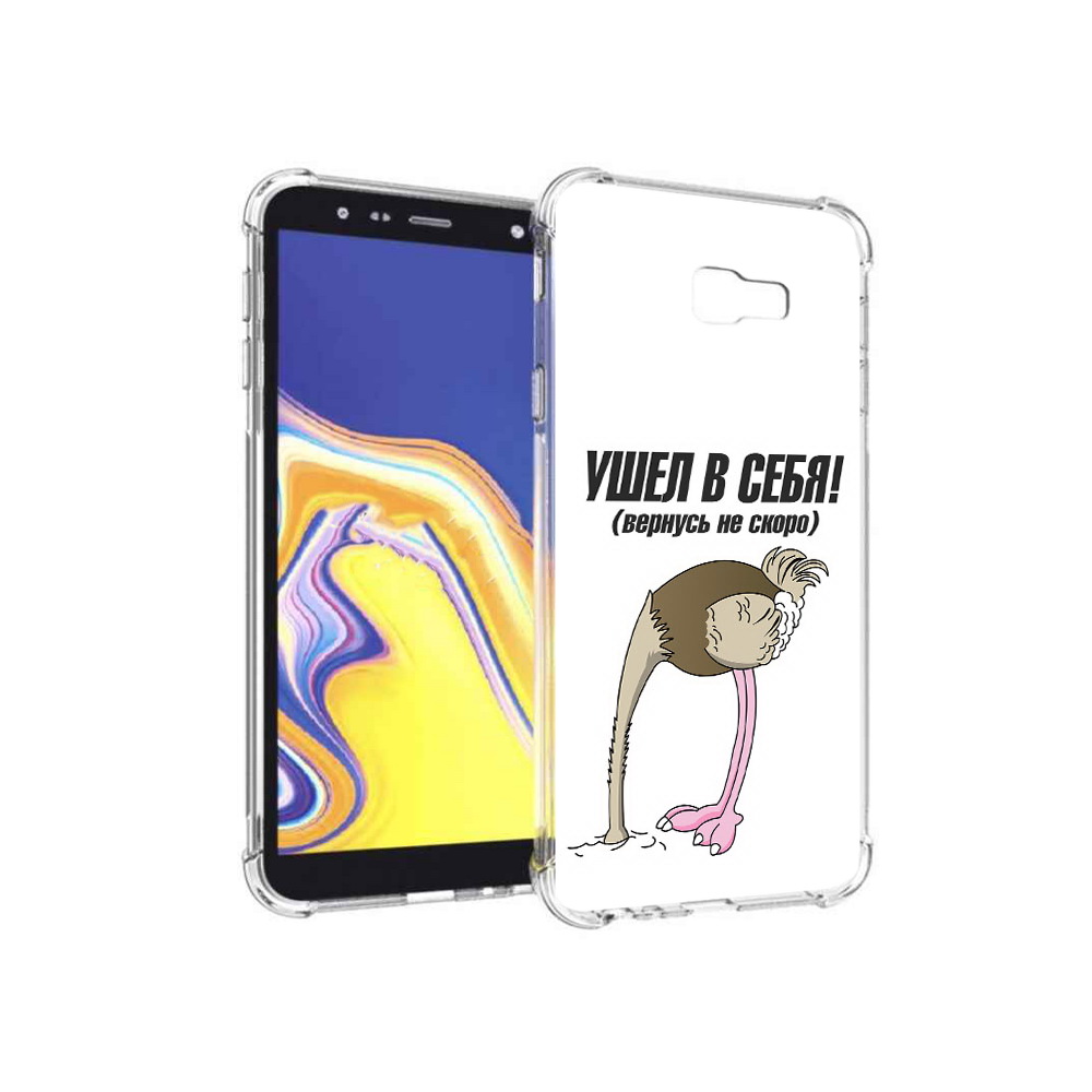 

Чехол MyPads Tocco для Samsung Galaxy J4+ (2018) ушел в себя (PT118081.545.655), Прозрачный, Tocco